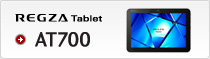 REGZA Tablet AT700