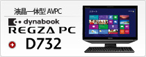 ť^AVPC dynabook D732