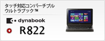 ^b`ΉRp[`u EgubN dynabook R822