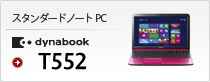 X^_[hm[gPC dynabook T552