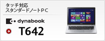 ^b`ΉX^_[hm[gPC dynabook T642