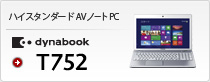 nCX^_[hAVm[gPC dynabook T752
