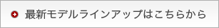 ŐVfCAbv͂炩