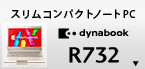 XRpNgm[gPC dynabook R732