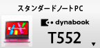 X^_[hm[gPC dynabook T552