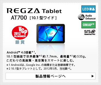^ubg OU^ubg AT700