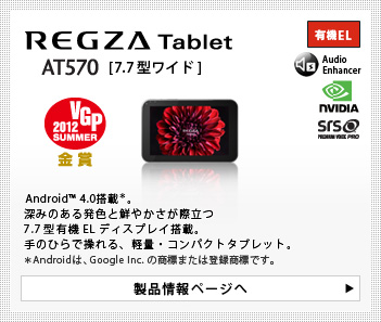 ^ubg OU^ubg AT570