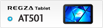 REGZA Tablet AT501