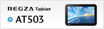 REGZA Tablet AT503