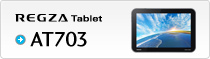 REGZA Tablet AT703