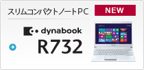 XRpNgm[gPC dynabook R732