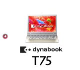 スタンダードノート dynabook T75