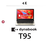 スタンダードノート 4K dynabook T95
