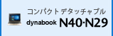 コンパクト デタッチャブル　dynabook N40・N29
