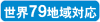 E79nΉ