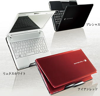 ネットノート dynabook MX トップページ