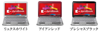 dynabook N510C[W:vVXubNANXzCgAACAbh