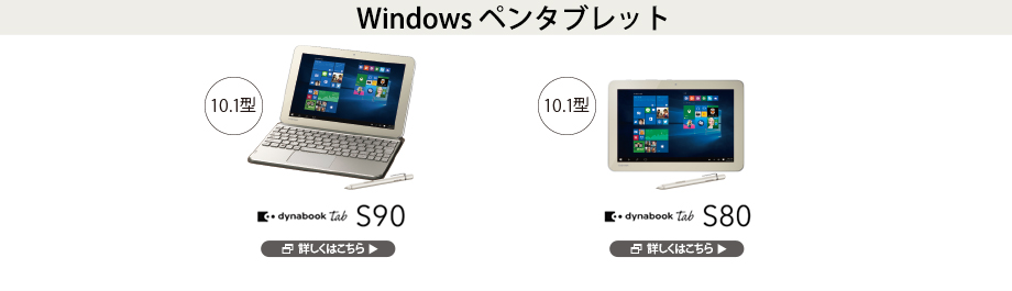 Windows ペンタブレット　オールインワンデスクトップ