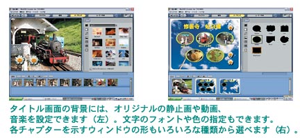 Dynabook Qosmioシリーズ Avをとことん楽しもう