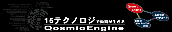 15eNmWœ悪QosmioEngine