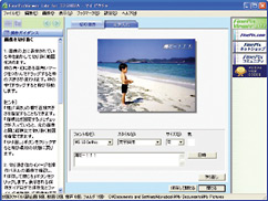 FinePixViewer Lite for TOSHIBAC[W
