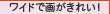 Chŉ悪ꂢ