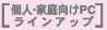 lEƒPCCAbv