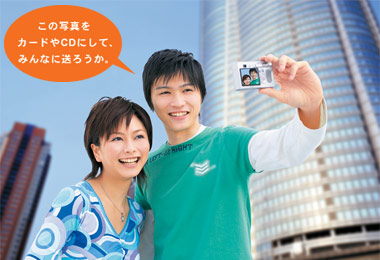 イメージ