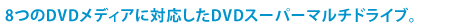 8DVDfBAɑΉDVDX[p[}`hCuB