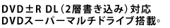DVD}R DLi2w݁jΉDVDX[p[}`hCuځB