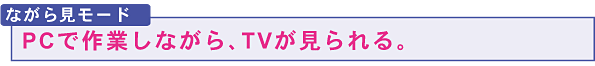 [Ȃ猩[h]PCōƂȂATVB