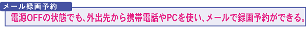 [[^\]dOFF̏ԂłAOo悩gѓdbPCgA[Ř^\񂪂łB
