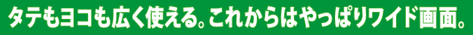 ^eRLgBꂩ͂ς胏Ch 