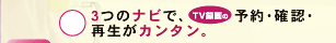 [J^]3̃irŁATV^̗\EmFEĐJ^B