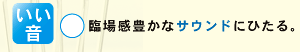 []ՏꊴLȃTEhɂЂB