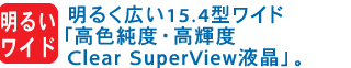 [邢Ch] 邭L15.4^ChuFxEPxClear SuperViewtvB