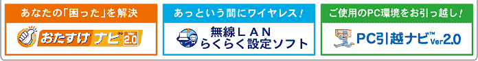 ir(TM) Ver2.0@LAN炭炭ݒ\tg@PCzir(TM) Vver2.0