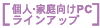 lEƒPCCAbv
