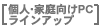 lEƒPCCAbv