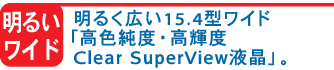 [邢Ch] 邭L15.4^ChuFxEPxClear SuperViewtvB