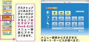 uir(TM)Ver2.0v