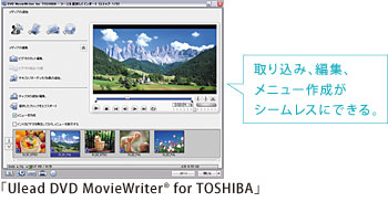 C[WF荞݁AҏWAj[쐬V[XɂłBuUlead DVD MovieWriter(R) for TOSHIBAv