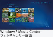 Windows(R) Media Center@tHgM[