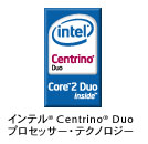 インテル(R) Core(TM)2 Duo プロセッサー・テクノロジー