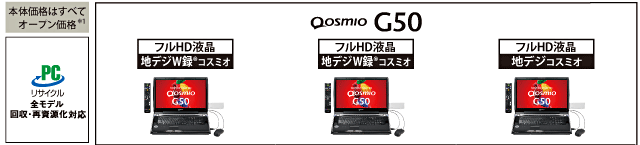 Qosmio G50EvXybN