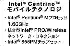 Intel(R) Centrino(TM) oCEeNmW@EIntel(R) Pentium(R) MvZbT1.60GHz@E^Intel(R) PRO/Wirelesslbg[NERlNV@EIntel(R) 855PM`bvZbg