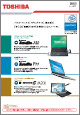 dynabook SatellitẽJ^O