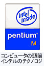 インテル(R) Pentium(R) M プロセッサ logo