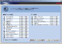 Ǘ҈ꗗ C[W