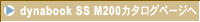 dynabook SS M200J^Oy[W